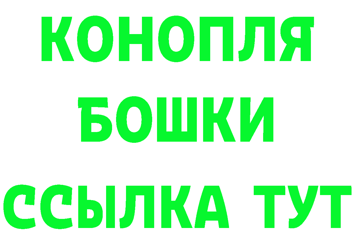 АМФ 98% ссылки маркетплейс mega Канск