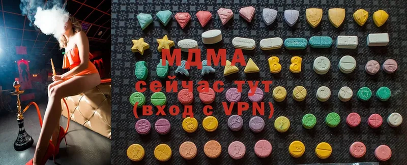 shop состав  Канск  MDMA кристаллы  хочу  